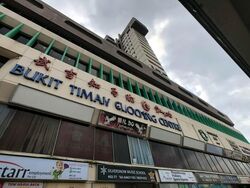 bukit-timah-shopping-centre photo thumbnail #12